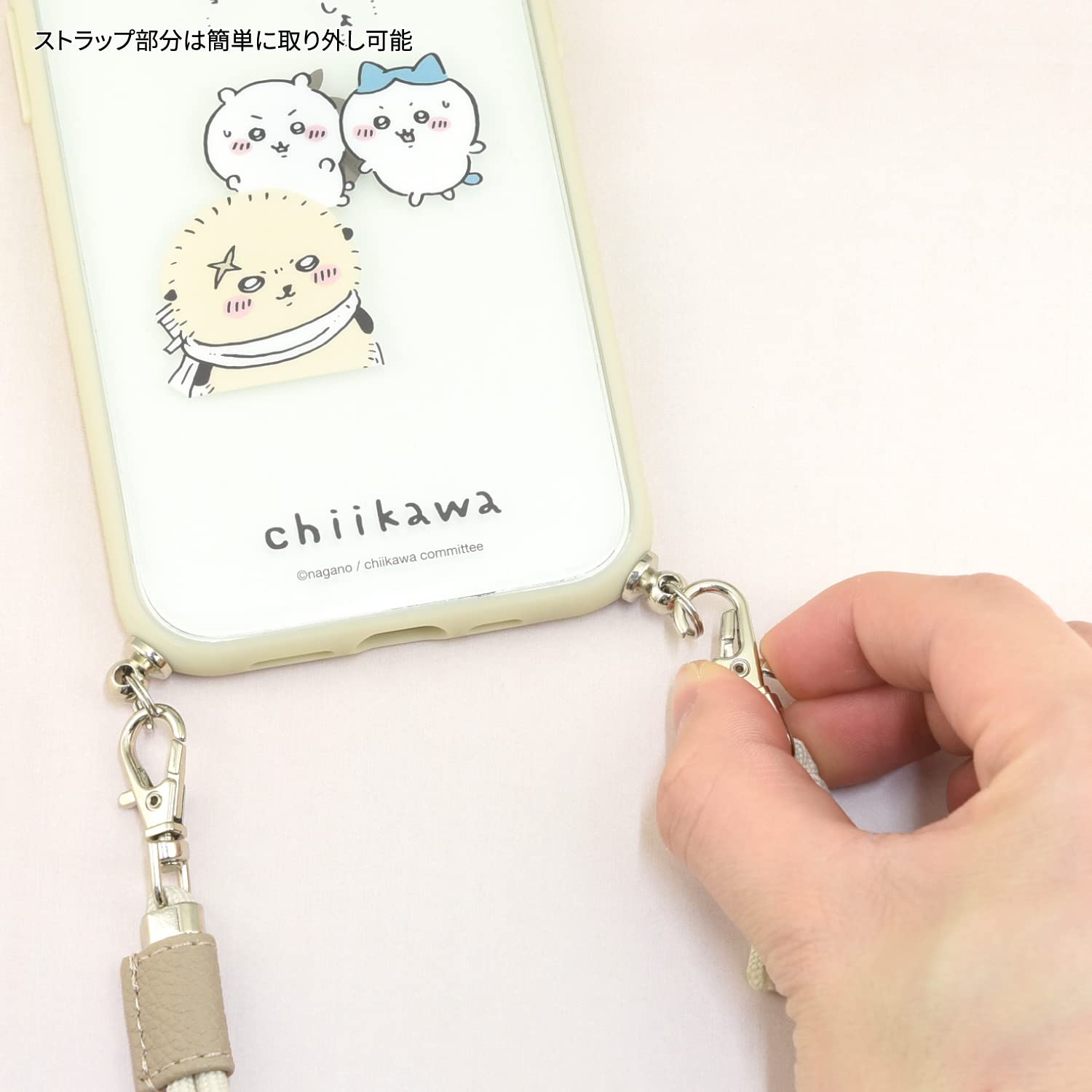 Amazon.co.jp: グルマンディーズ(Gourmandise) ちいかわ IIIIfit